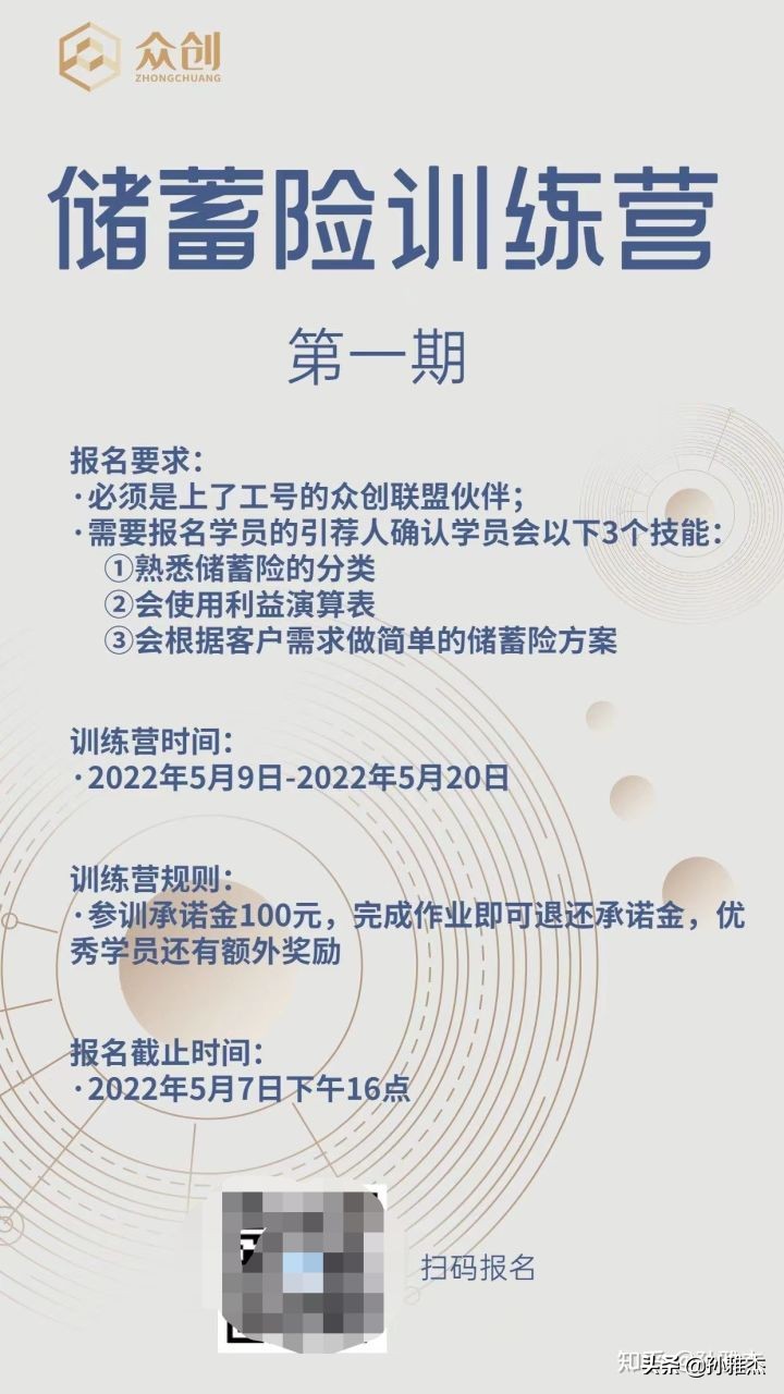 明亚保险经纪人能做什么,明亚保险经纪怎么加入