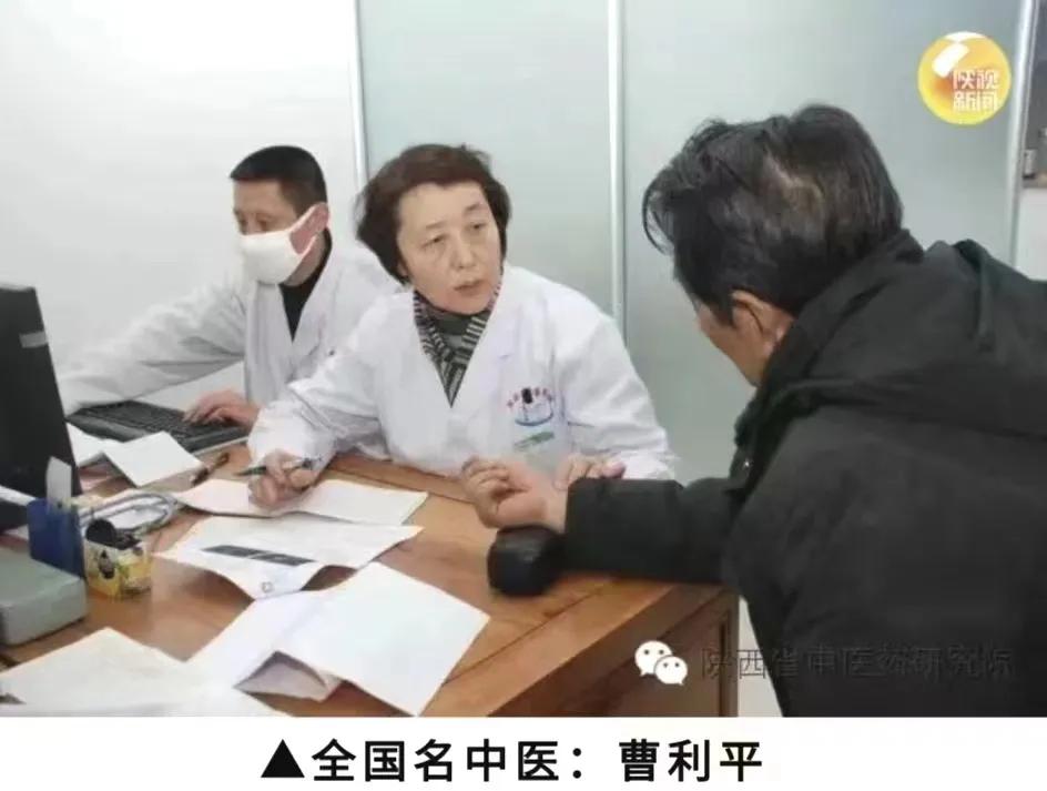 陕西名中医杨震擅长治什么病,陕西杨震中医
