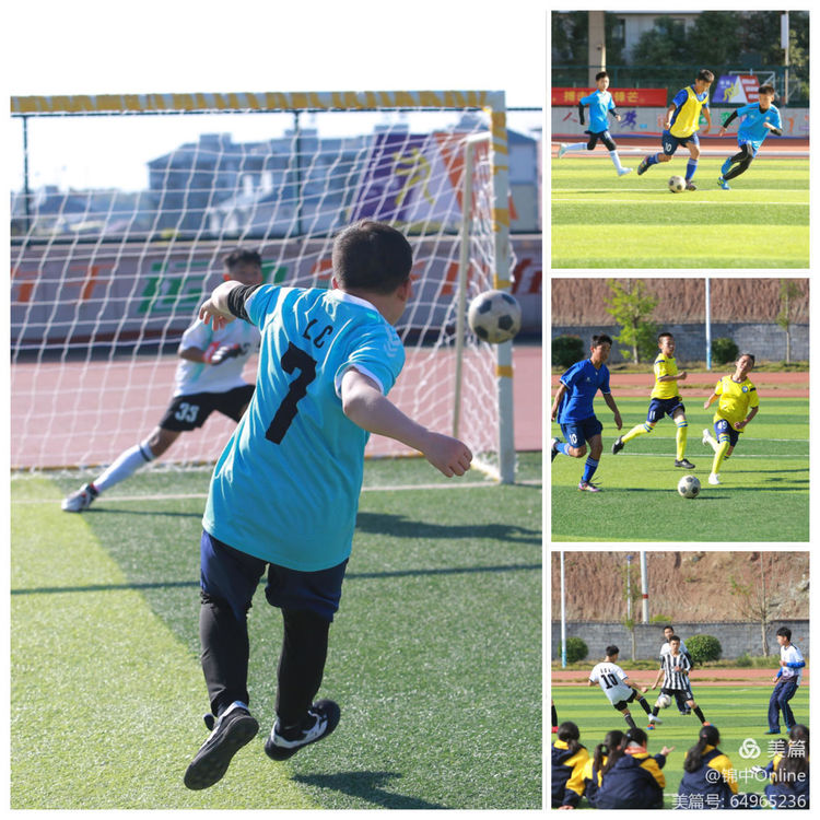 锦江中学第六届足球联赛,麻阳锦江中学足球比赛