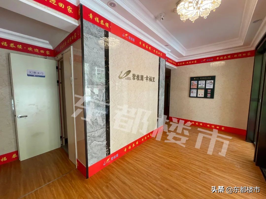 洛阳碧桂园幸福里一期交房时间,碧桂园幸福里房子质量如何