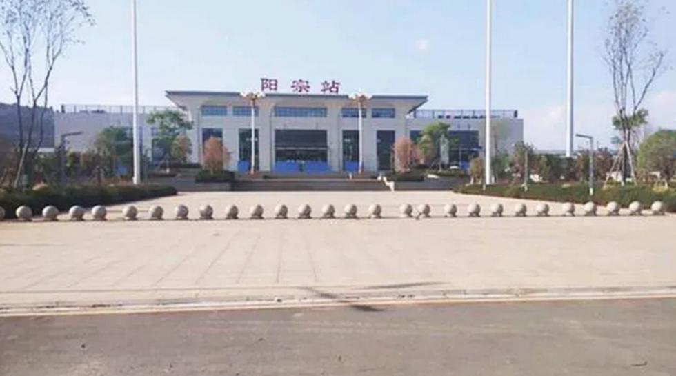 阳宗为什么要修高铁站,我国最心酸的高铁站阳宗站