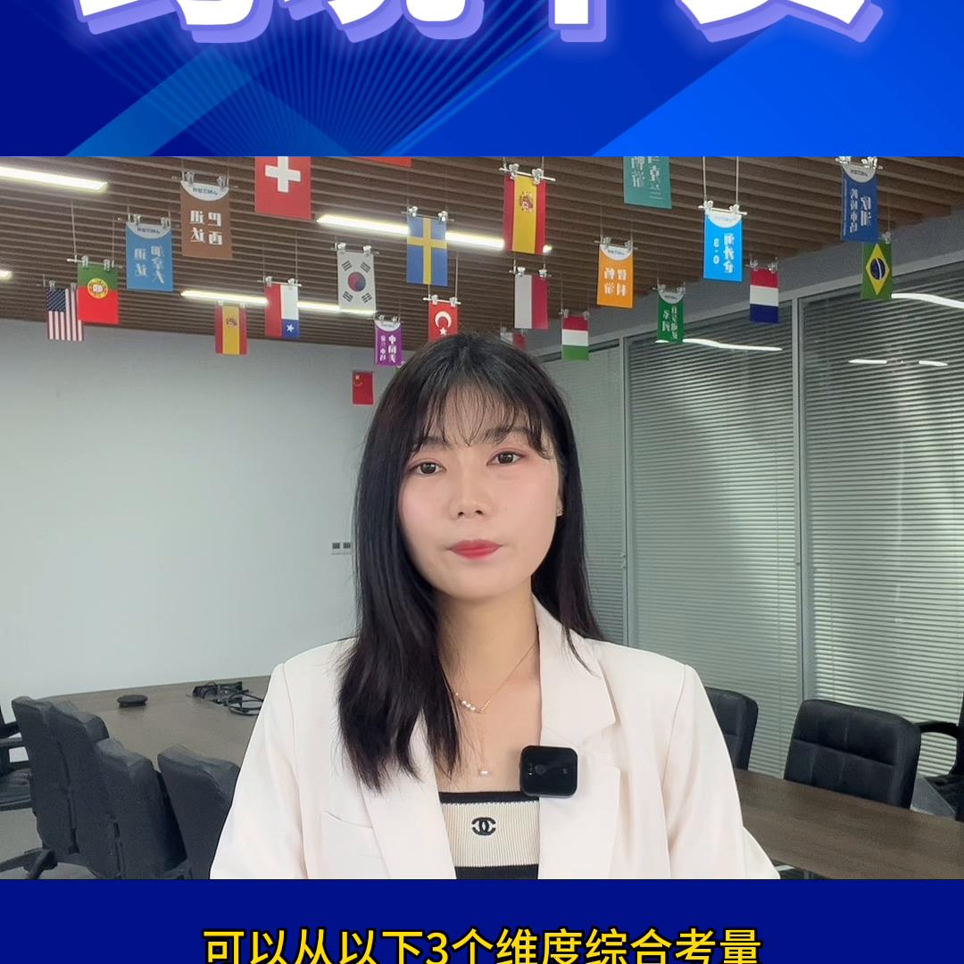 跨境海外仓需要囤多少货,跨境干货海外仓