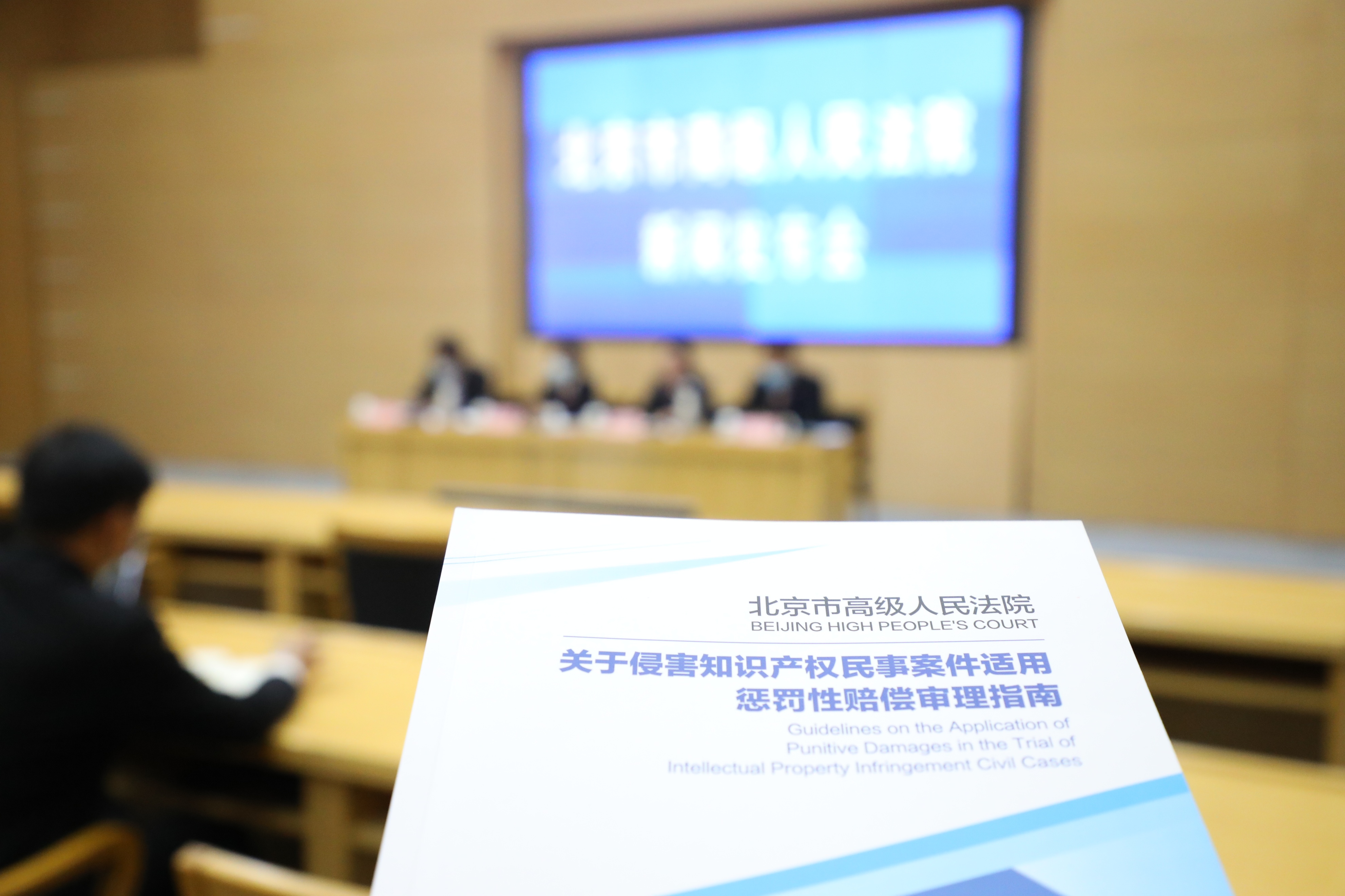 北京高院：平台明知直播带货、代购严重侵害知识产权，共同担责！