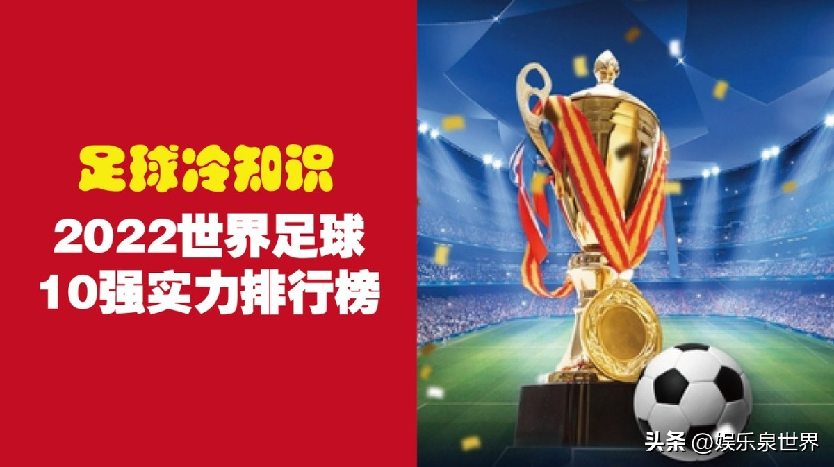 梅西带领的阿根廷世界杯最好成绩,梅西助巴黎夺冠