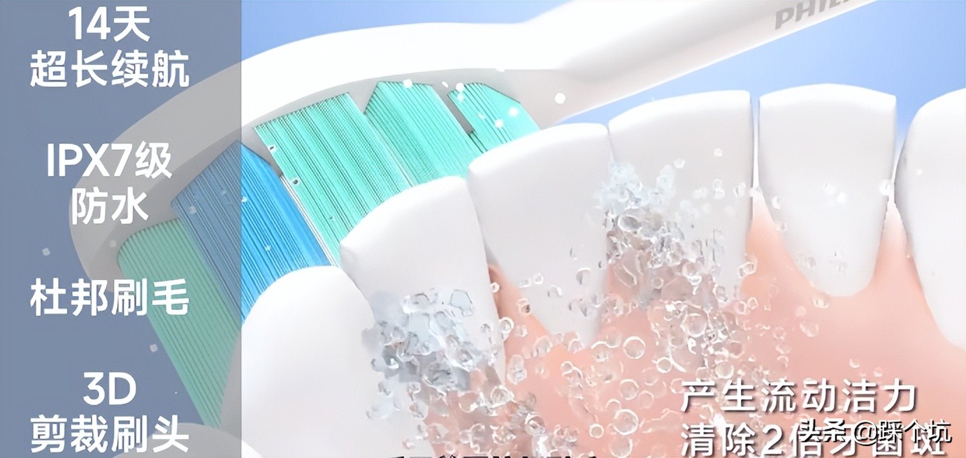 10元的电动牙刷和100的差距在哪,200元左右最好用的电动牙刷