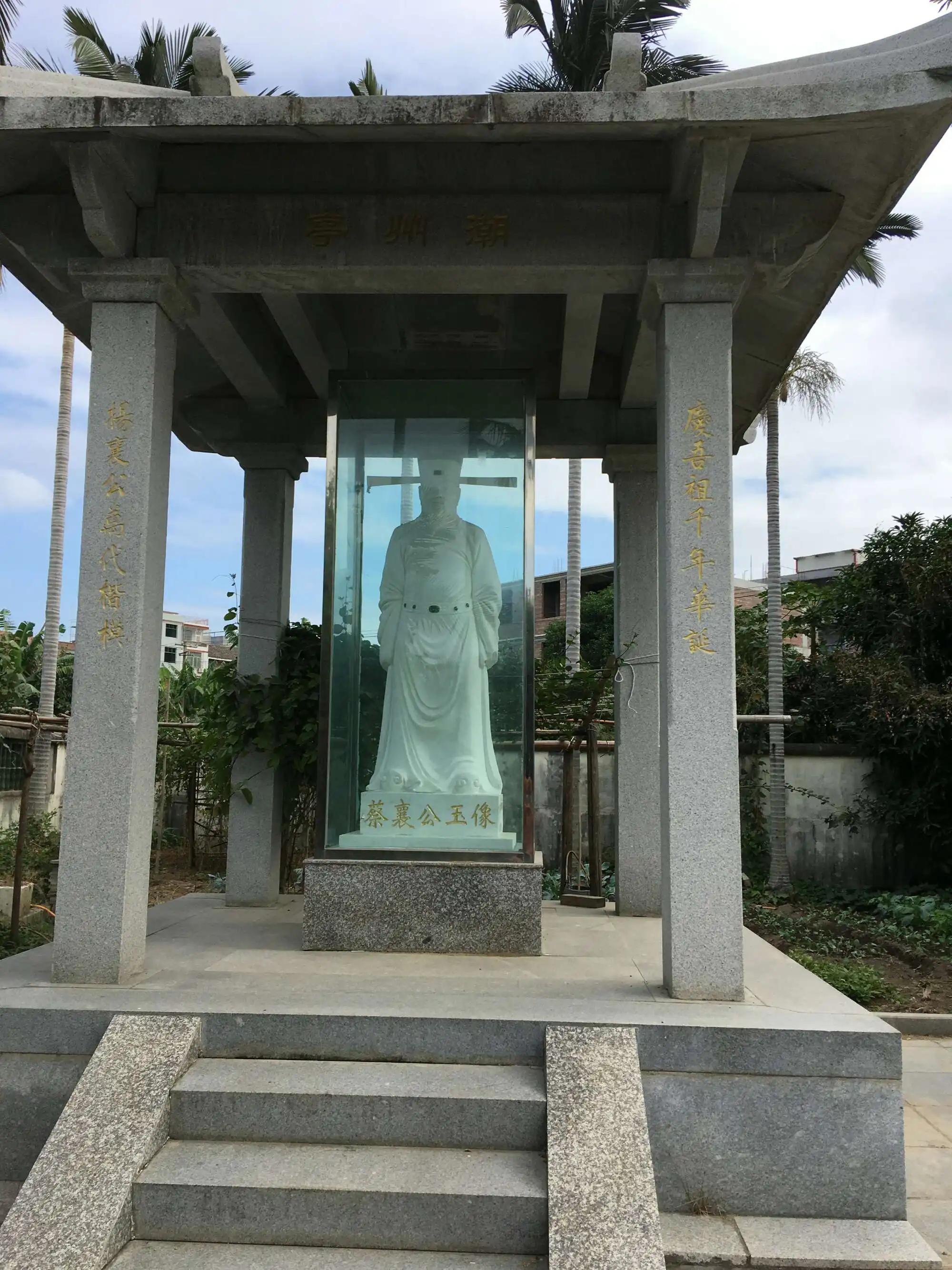 莆仙进士,莆田十大名人