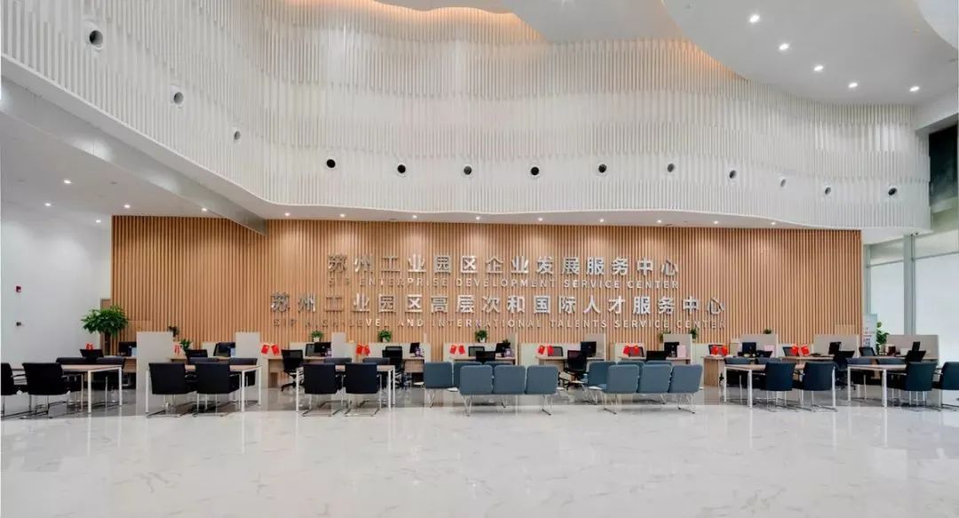 苏州工业园区科创基地,苏州工业园区世界一流高科技园区