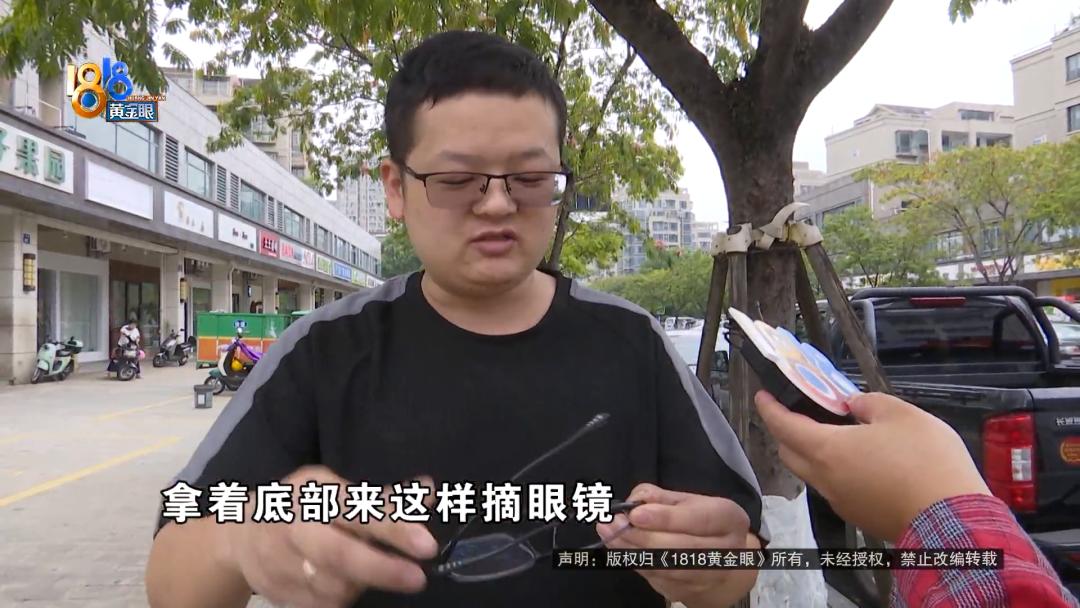 眼镜框断了到眼镜店可立刻换吗,眼镜框断了不换可以吗