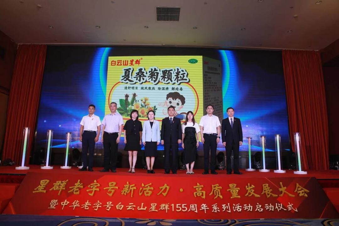 广州白云山夏桑菊颗粒多少钱一袋,广州白云山夏桑菊颗粒效果怎么样