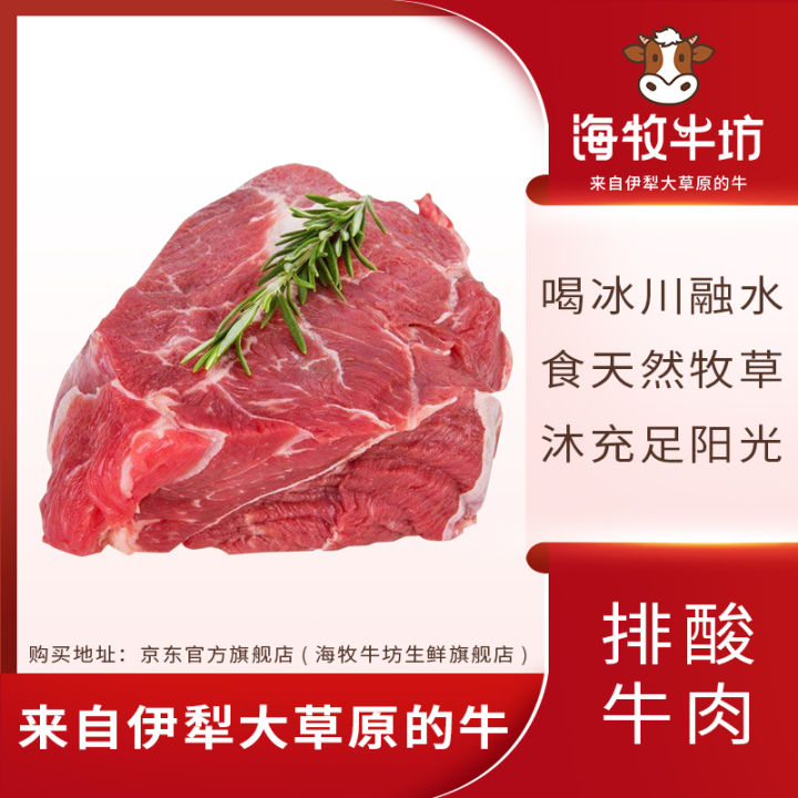 牛肉中品质最佳的是什么牛肉,吃起来什么样的牛肉是最好的