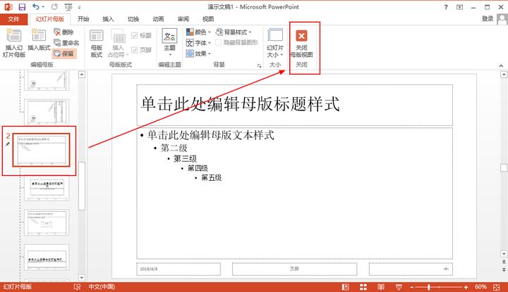 office办公技巧excel教程,最全的office办公软件使用教程ppt