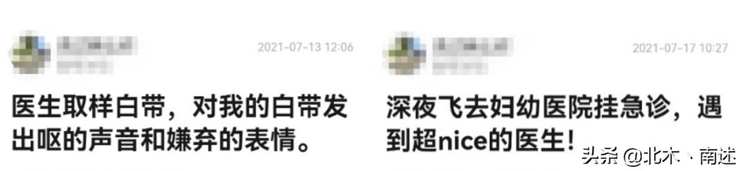 女性妇科检查疼痛吗,女子妇科检查痛苦