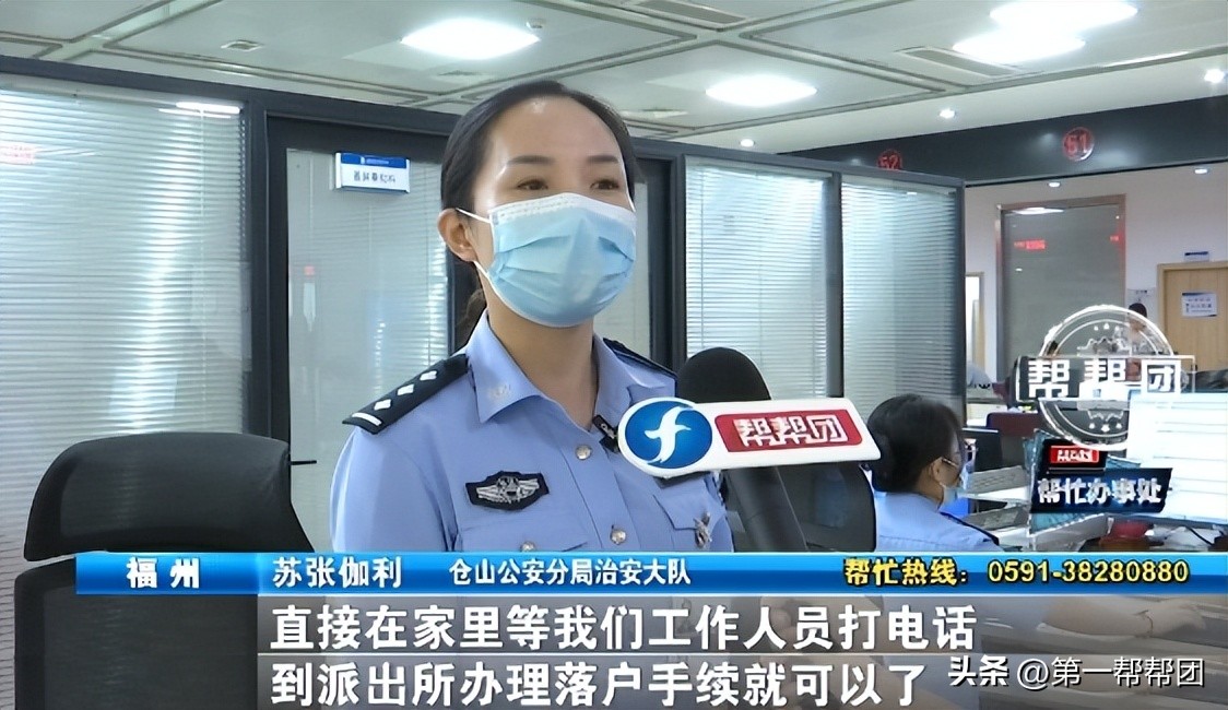 户口迁移跨省通办广东,去年跨省通办户口迁移173万余笔