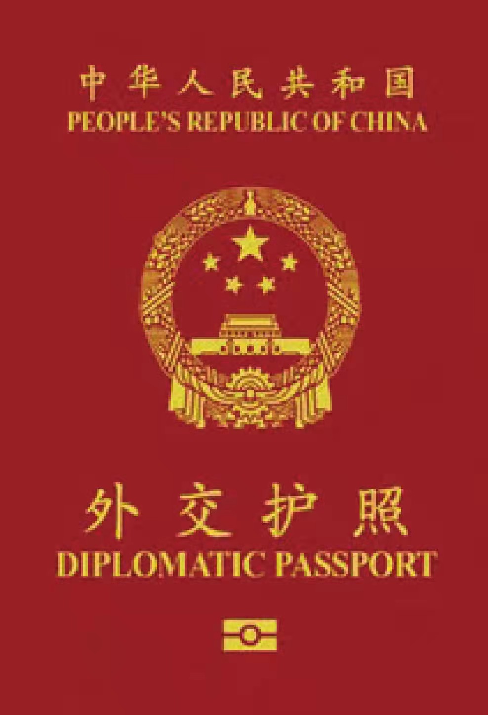 椹潵瑗夸簹鎶ょ収鍏嶇鍥藉,鍗板害鎶ょ収鍏嶇鍥藉鏁伴噺