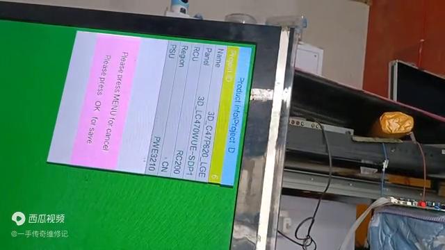 液晶电视机换主板要注意什么问题,换板大师