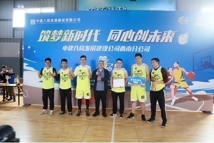 篮球场上展风采,合肥职工运动会篮球