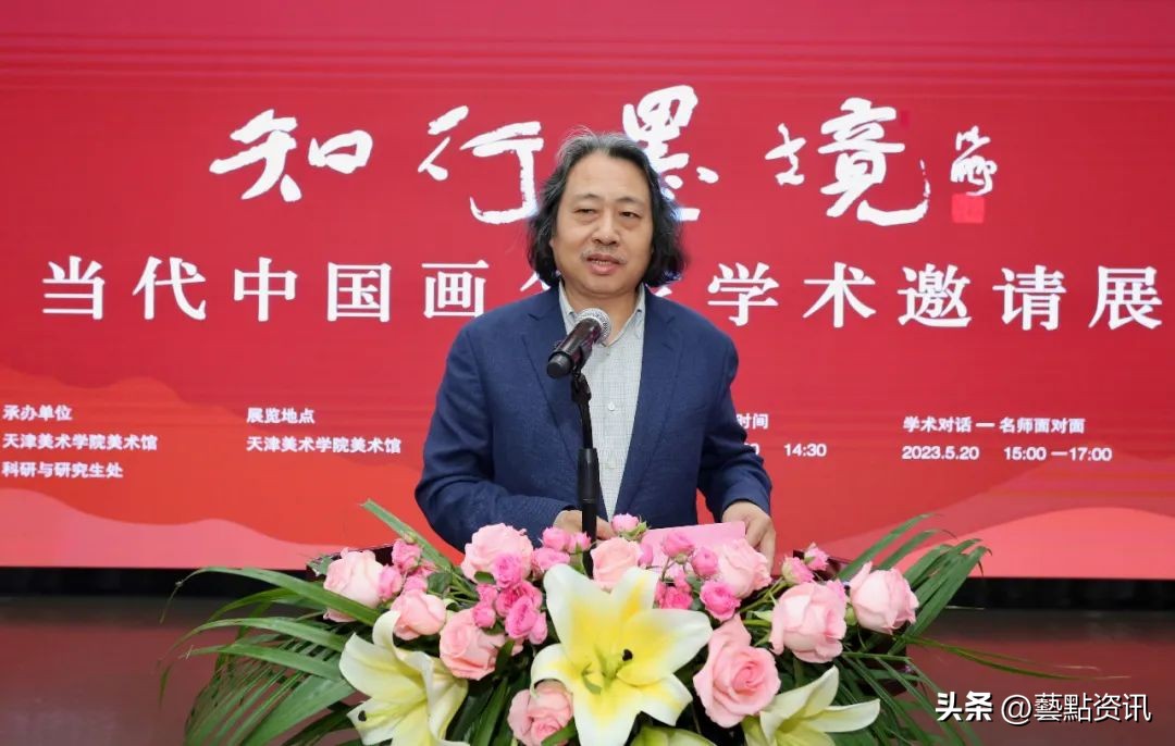 中国画名家邀请展在京隆重开幕,当代中国画实力派青年学术邀请展