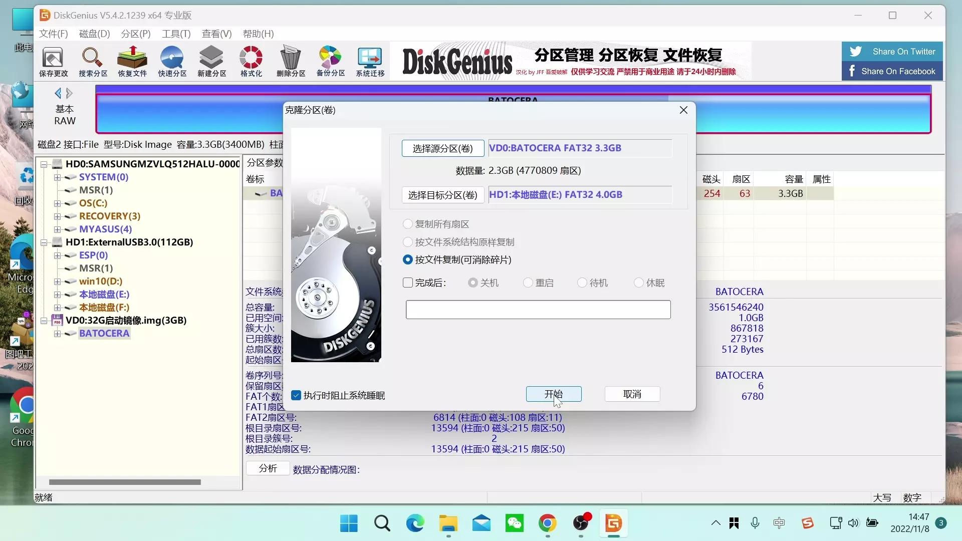allinone固态硬盘,固态硬盘四合一