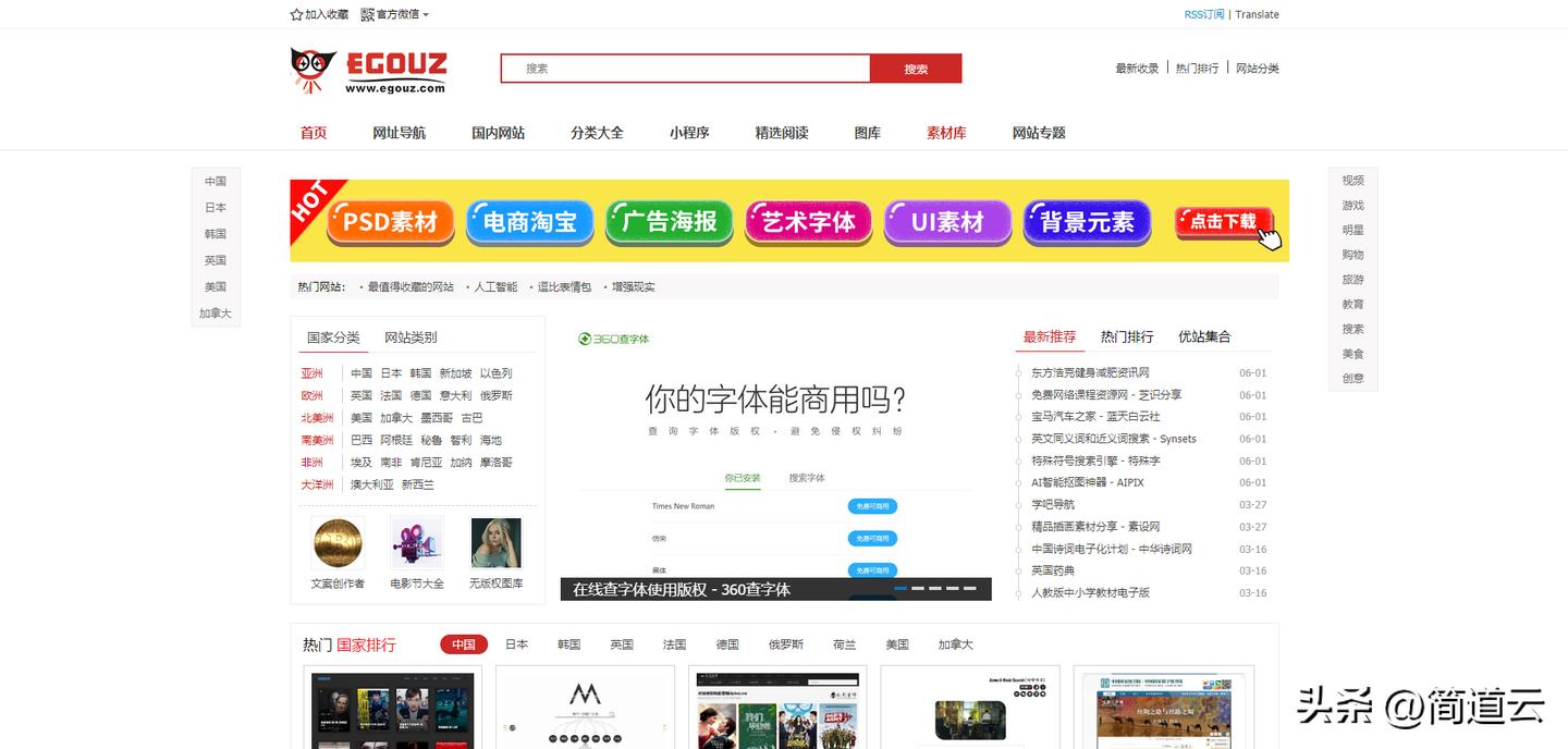 超实用的神仙网站,有什么好用的神仙网站