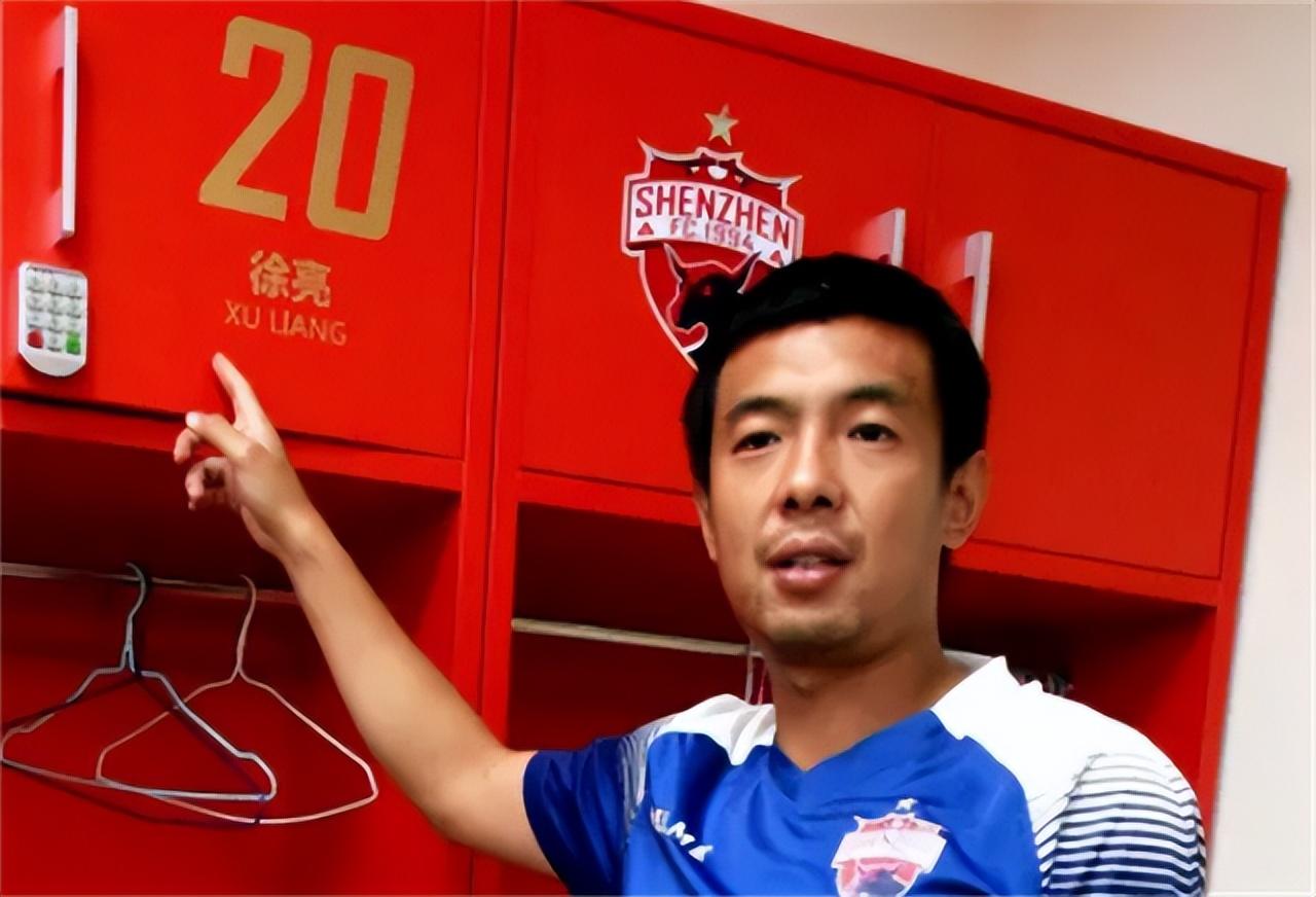 徐亮：中超任意球高手却被赵本山点名训斥，娶三任妻子如今成网红