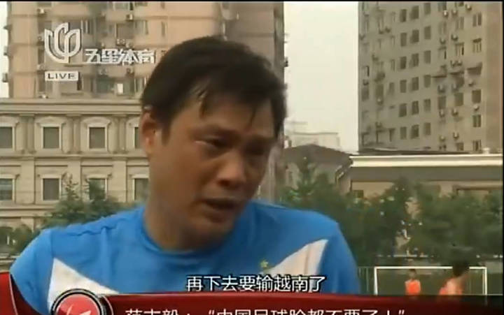 冯巩和中国足球,中国足球与冯巩