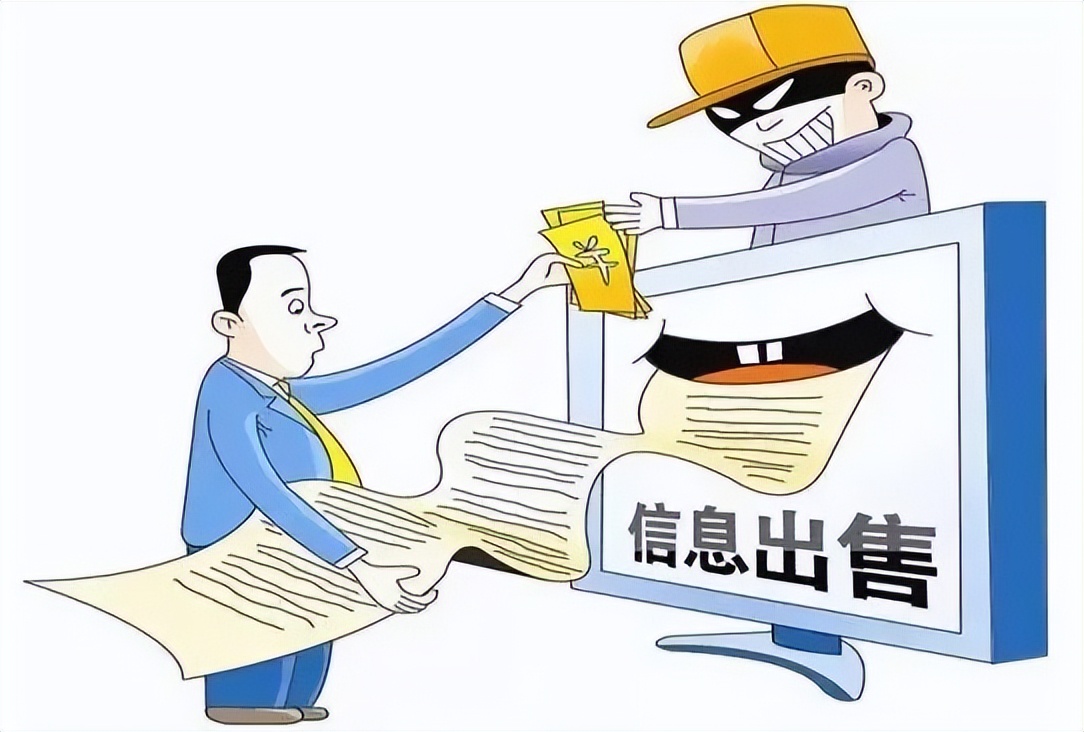 买个人公民信息违法吗,购买公民信息用于正常经营