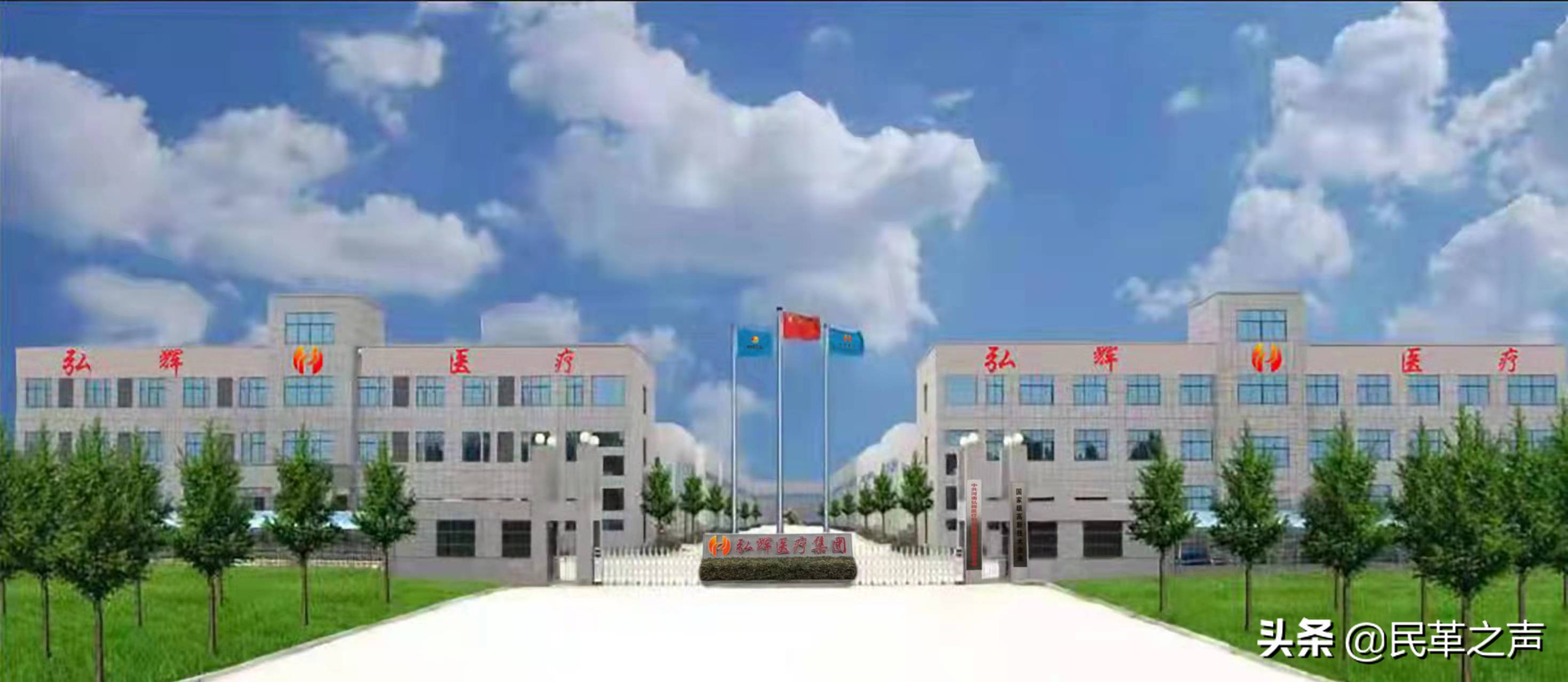 走进弘辉医疗集团,学焦裕禄精神实干传承