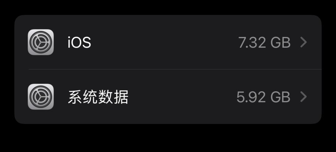 快速清理iphone空间,一键释放iphone储存空间