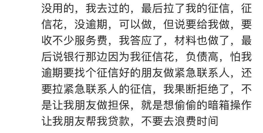 ab贷骗局你被坑了吗,ab贷防骗