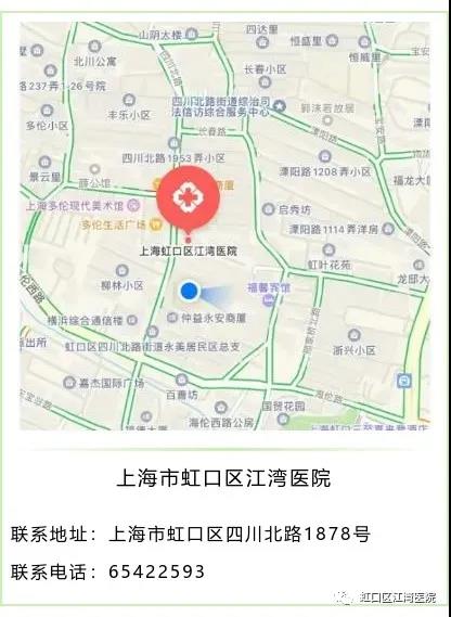 专为老年病成立，在这家医院能享受个性化精准诊治→