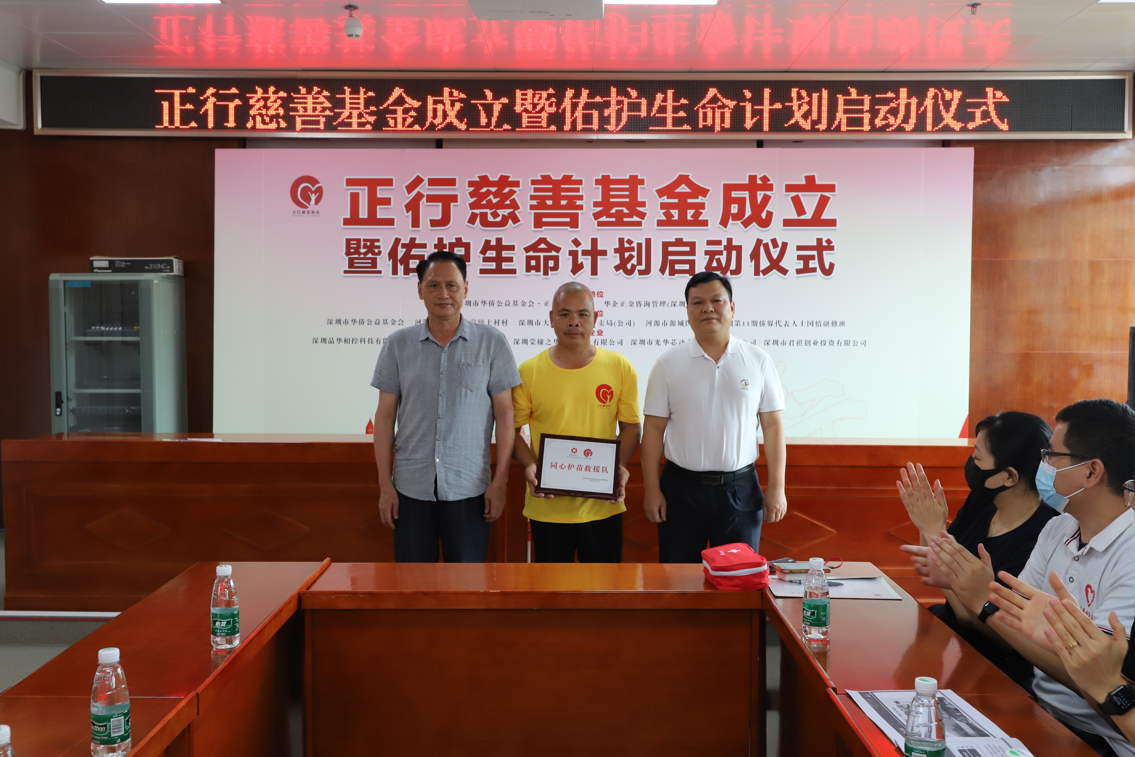 深圳市公益慈善基金会,华侨公益基金会官网