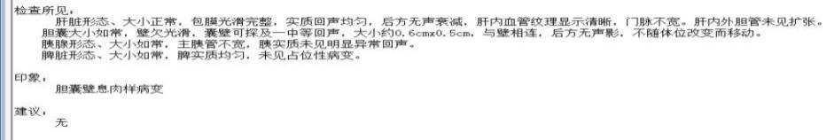 左腹疼痛能造成胆囊炎吗,胆囊炎会不会产生上腹剧烈疼痛