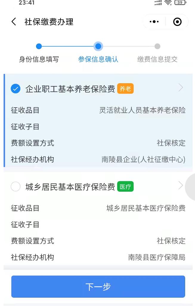什么养老保险最靠谱深度好文,通俗易懂的养老保险知识