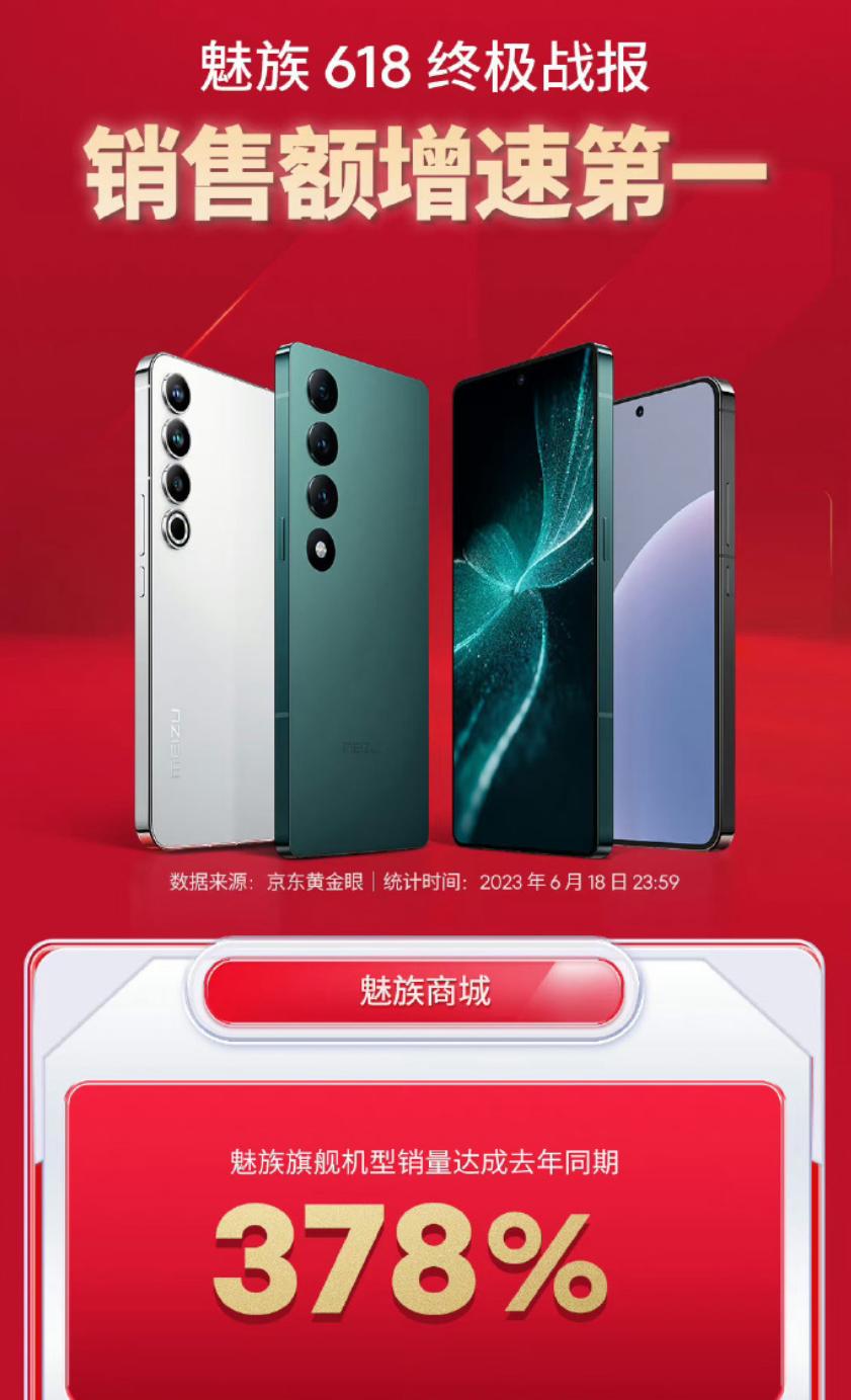 flymeauto魅族车机,魅族flymeauto车型