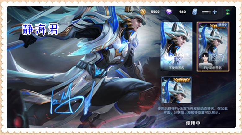 王者荣耀新皮肤氪金模式,王者荣耀新皮肤要不要氪金