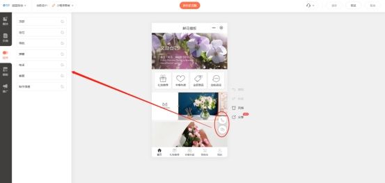 花店小程序商城模板,花店微信小程序如何运营