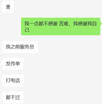 从月入2000到月入20000,一个普通人怎么做到月入4万