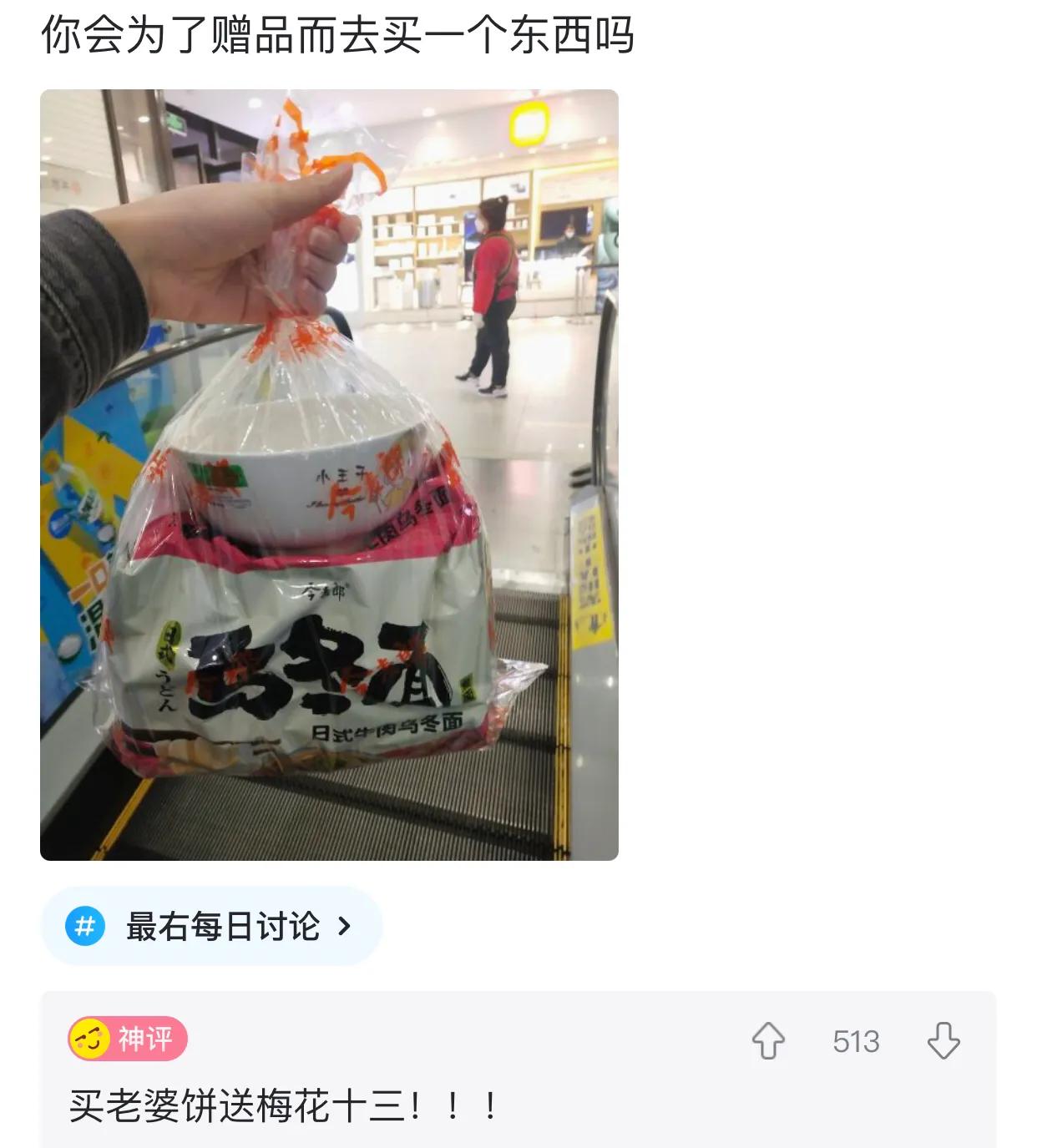 “无意中在女同事车上发现的，这是用来干嘛的？”网友们内涵了！