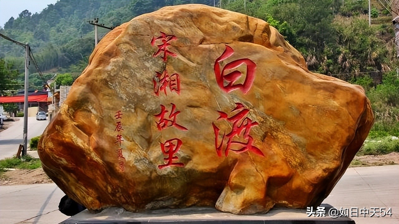 岭南才子宋湘,广东第一才子宋湘作文