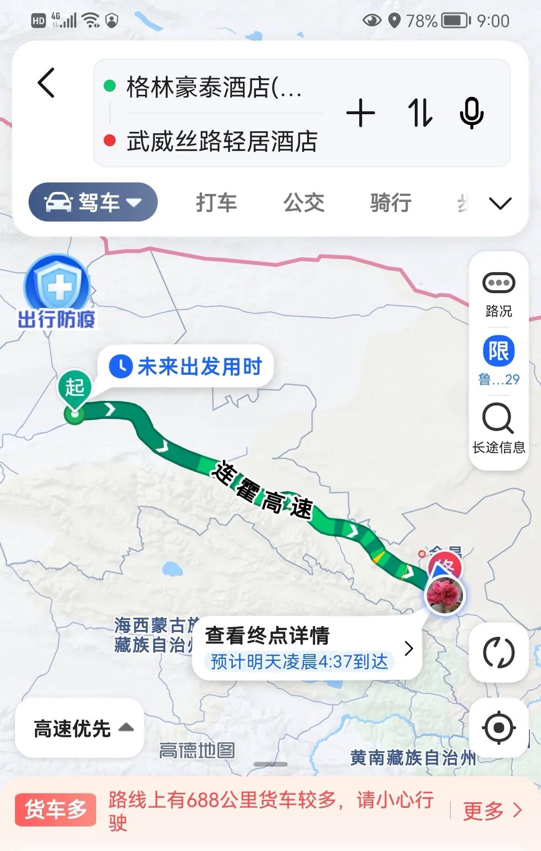 疆内自驾游路线图,新疆旅游线路大全