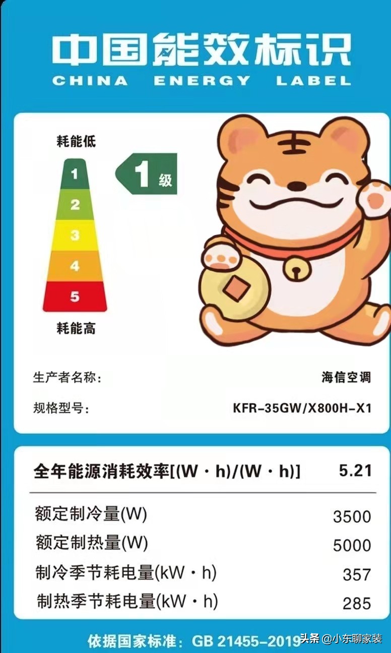 新空调自己动手安装详细步骤图解,空调怎么选好