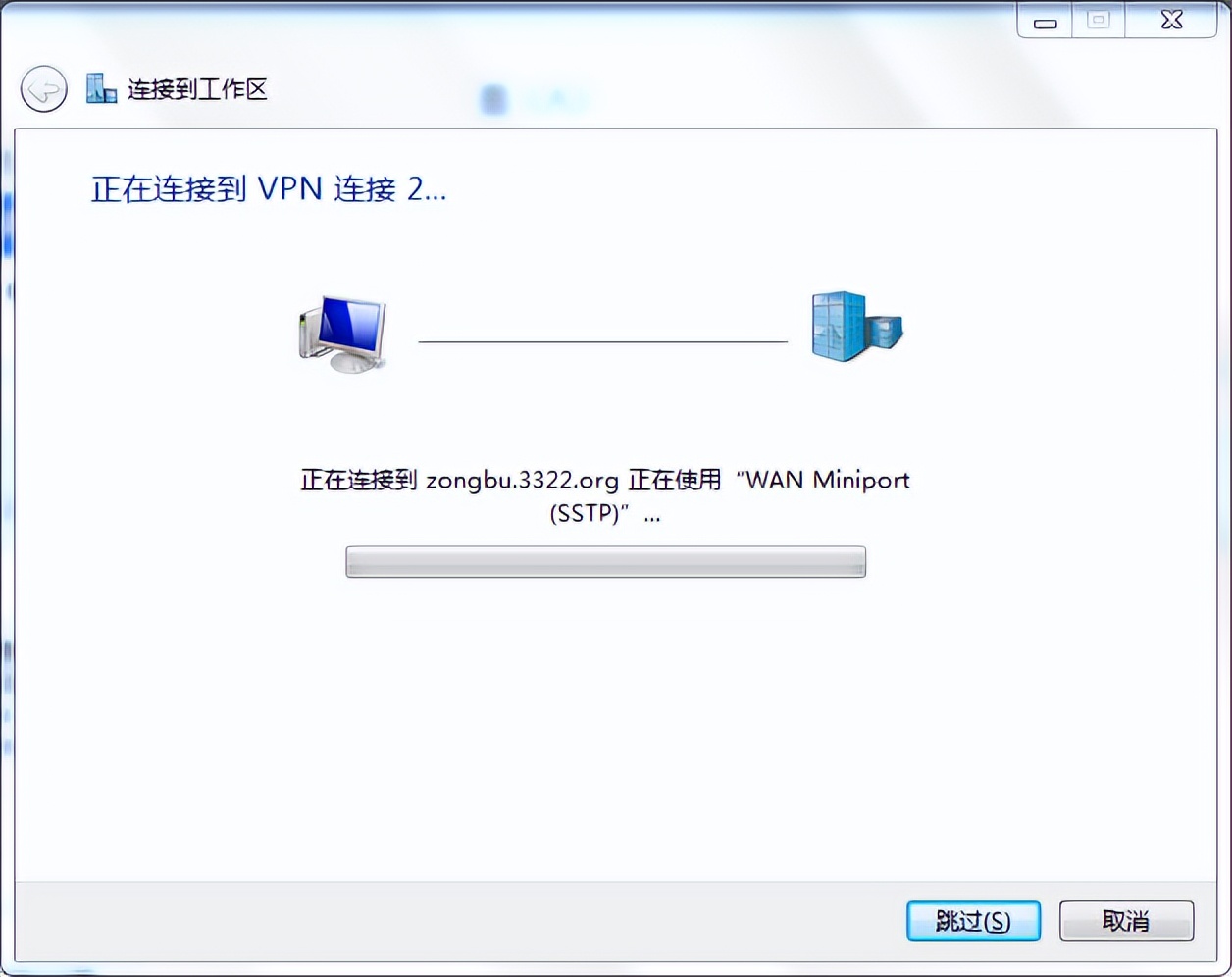 如何远程访问办公室服务器,居家办公人员有什么办法有效管理