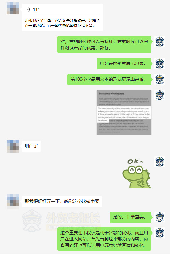 外贸seo关键词优化方案,外贸建站模板哪个seo优化效果最好