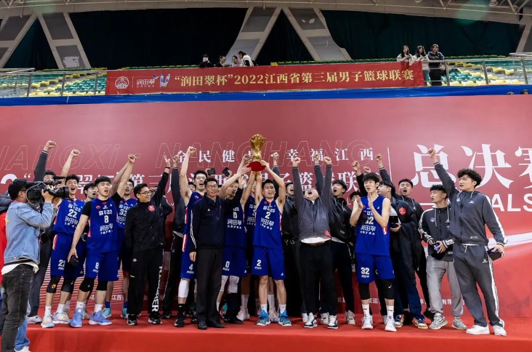 2024年u17全国男子篮球锦标赛,全国u21青年男子篮球锦标赛决赛