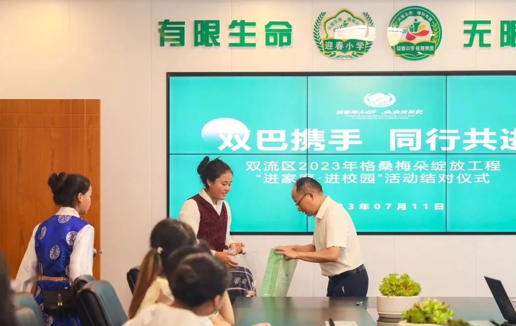 吴江经济开发区迎春小学,双流区迎春小学2022年一年级