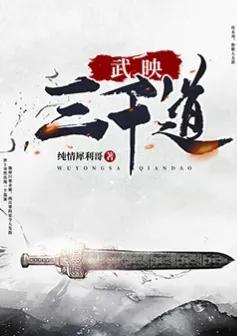 玄幻小说许无舟免费阅读全本,许无舟小说免费阅读