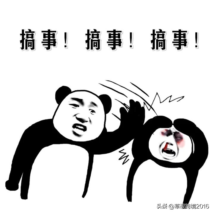 离谱又合理！亚马逊即将开放付费购买库容？又一割韭菜之道