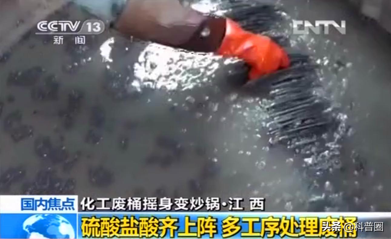 央视曝光废油桶铁锅,家用铁锅竟成夺命锅