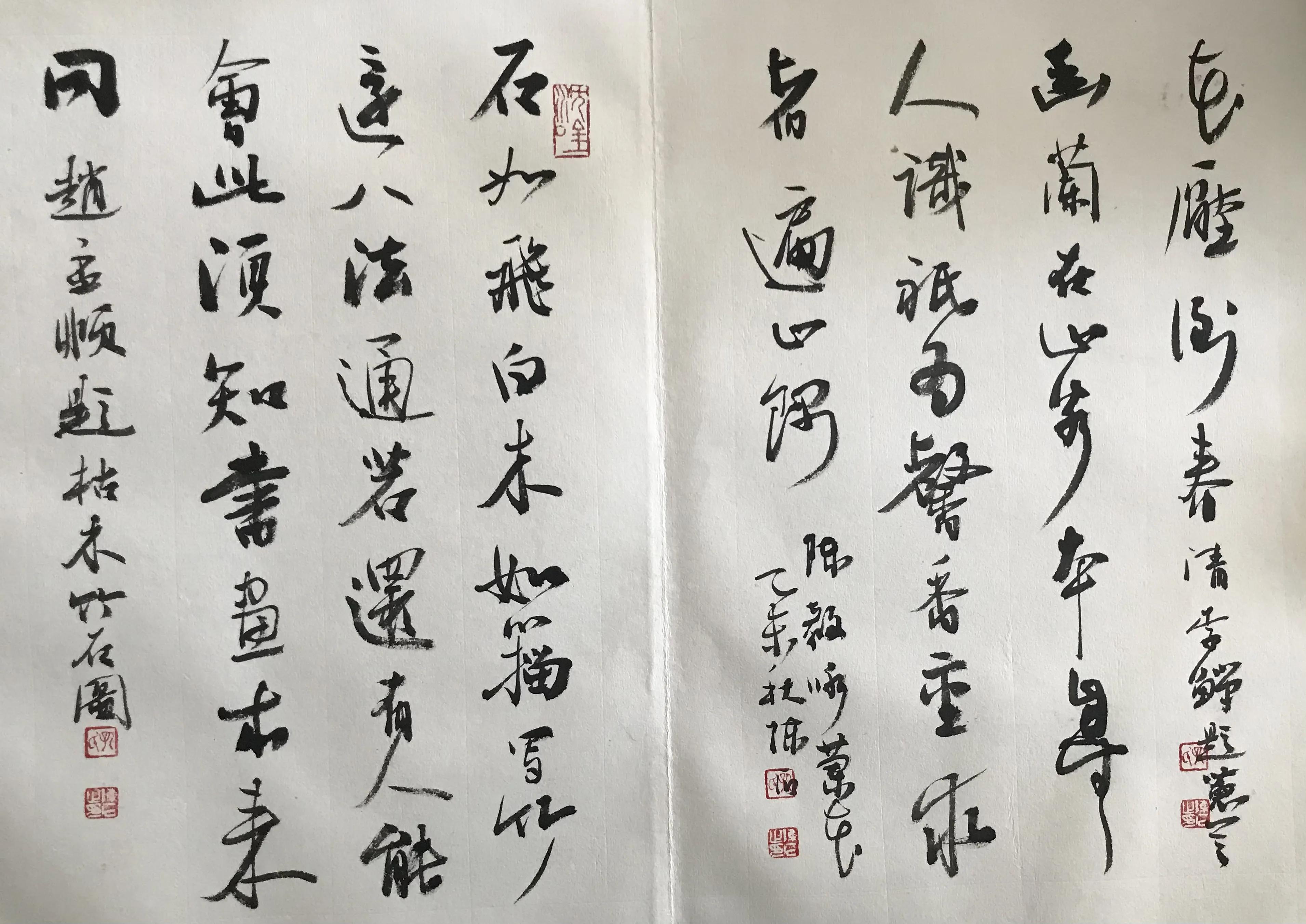 著名书画家陈石先生作品鉴赏,书法名家陈石