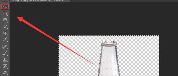 ps抠图教程新手入门免费下载,ps抠图好了怎么保存详细步骤